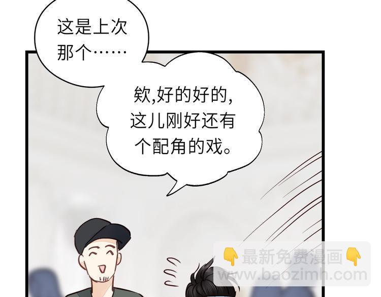 第5话 我才不怕鬼！(1/3)-第5话