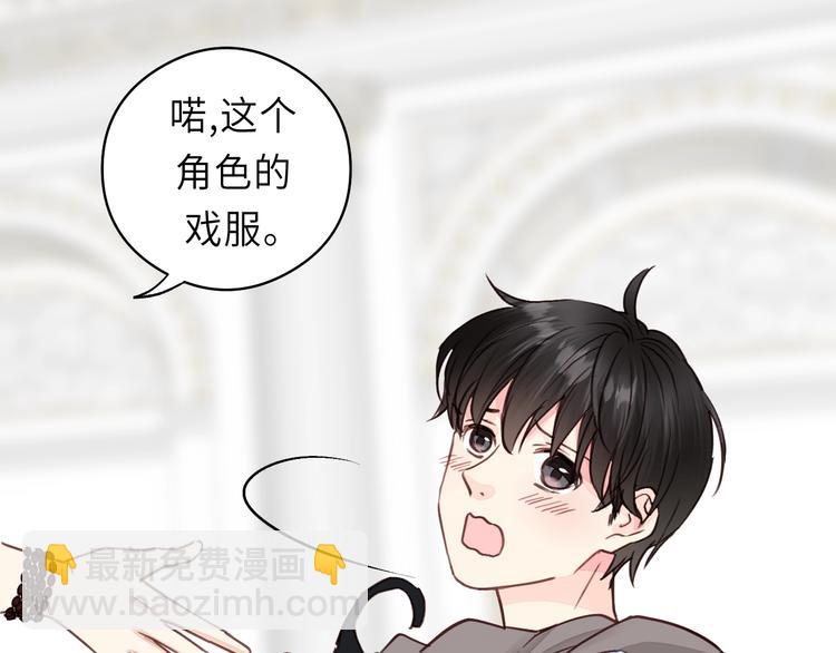 第5话 我才不怕鬼！(1/3)-第5话