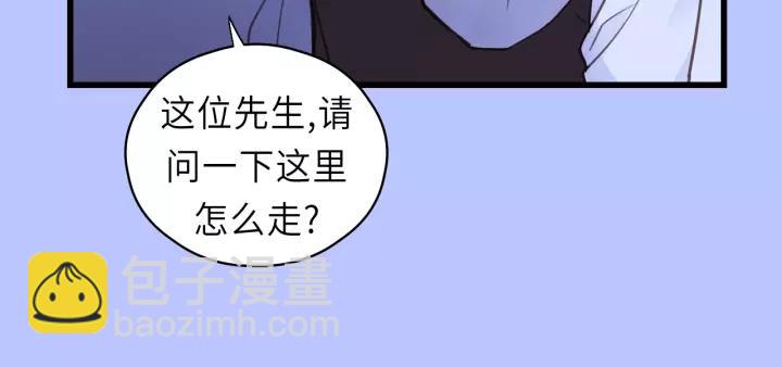 第41话 他是谁？(1/2)-第41话