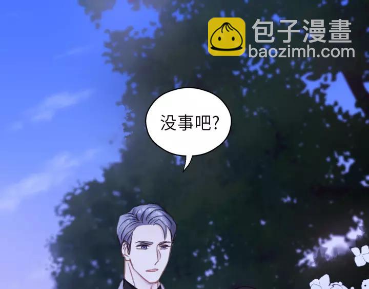 第41话 他是谁？(1/2)-第41话