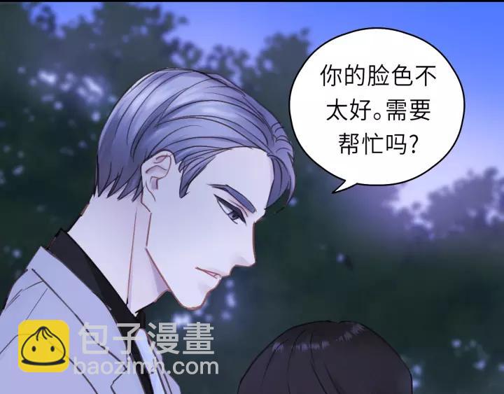 第41话 他是谁？(1/2)-第41话