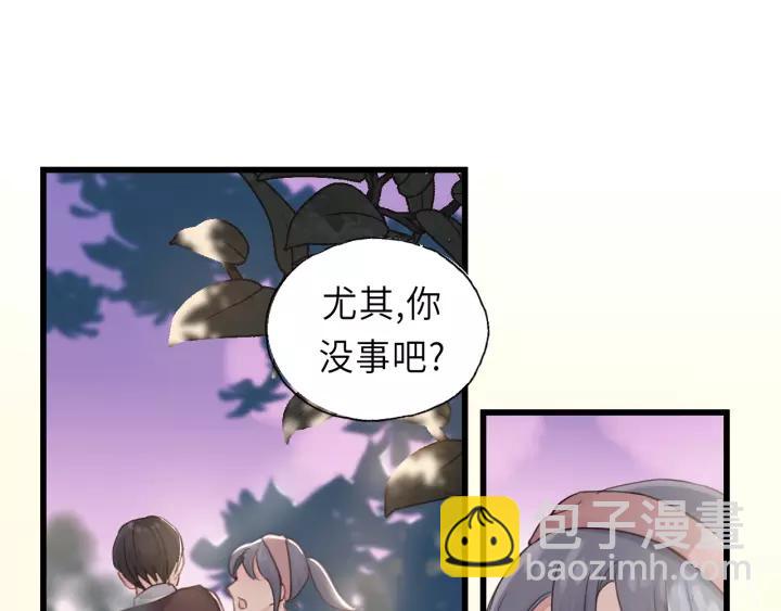 第41话 他是谁？(1/2)-第41话