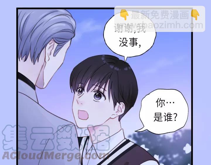 第41话 他是谁？(1/2)-第41话