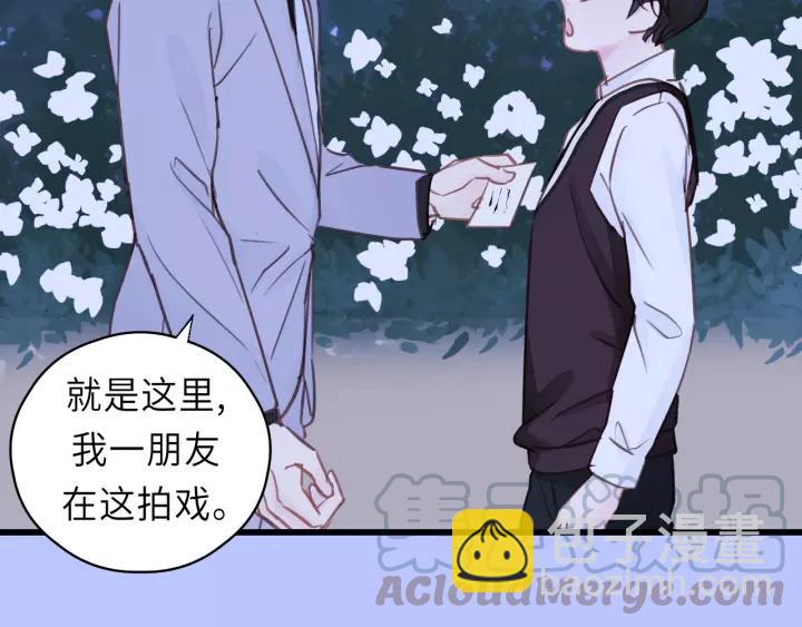 第41话 他是谁？(1/2)-第41话