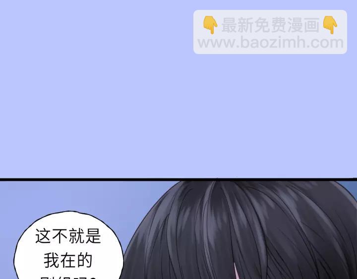 第41话 他是谁？(1/2)-第41话