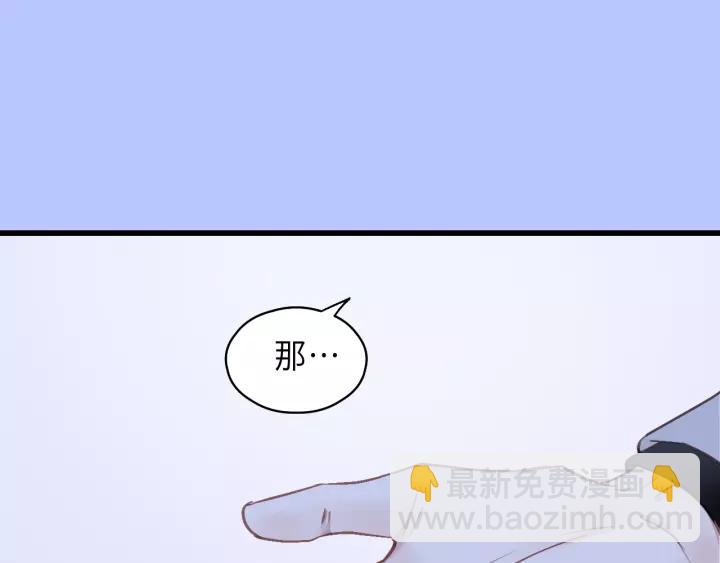 第41话 他是谁？(1/2)-第41话