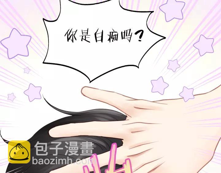 第43话 我真的&hellip;好笨(1/3)-第43话