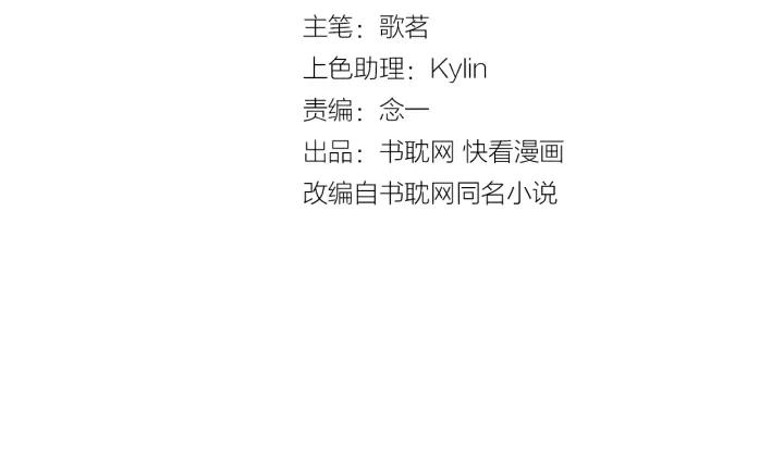 第43话 我真的&hellip;好笨(1/3)-第43话