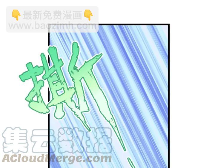 第43话 我真的&hellip;好笨(1/3)-第43话