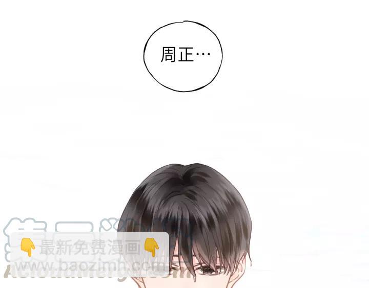 第43话 我真的&hellip;好笨(1/3)-第43话