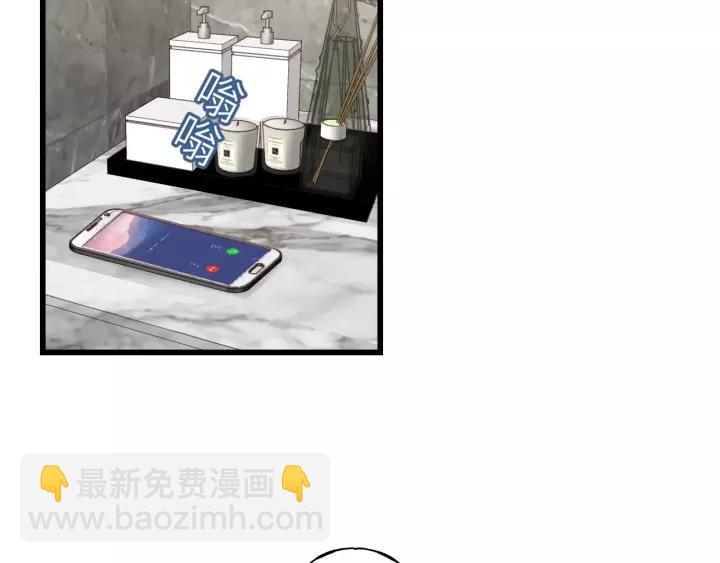 第43话 我真的&hellip;好笨(1/3)-第43话