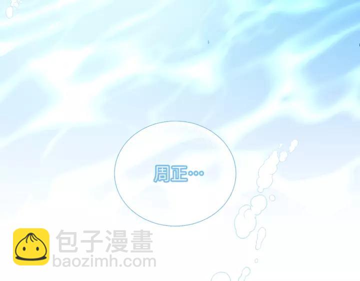 第43话 我真的&hellip;好笨(1/3)-第43话