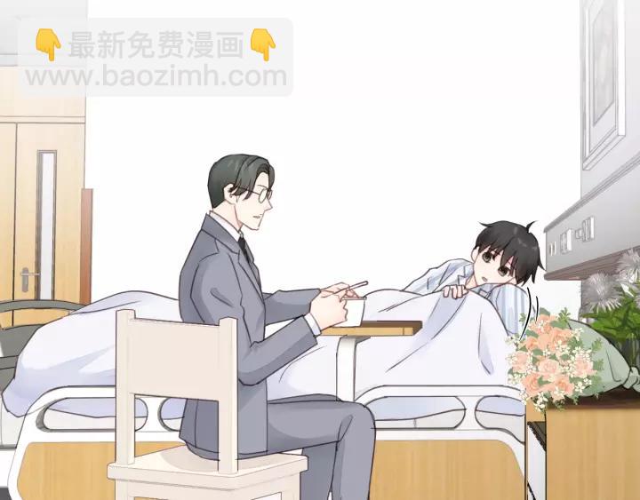 第45话 你想要的，我会给你(1/3)-第45话