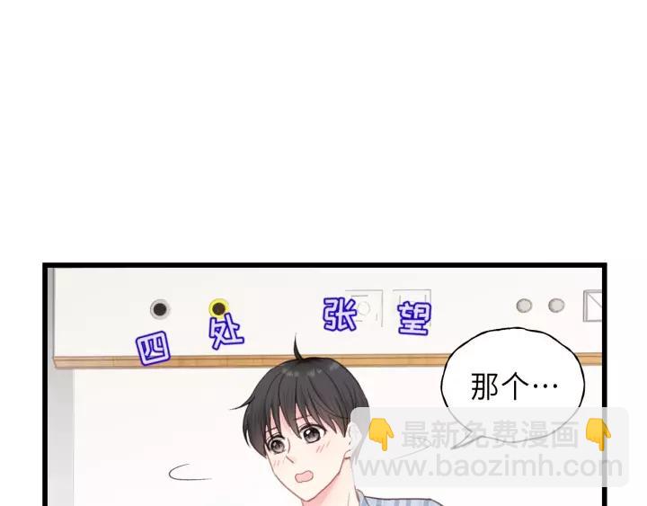 第45话 你想要的，我会给你(1/3)-第45话