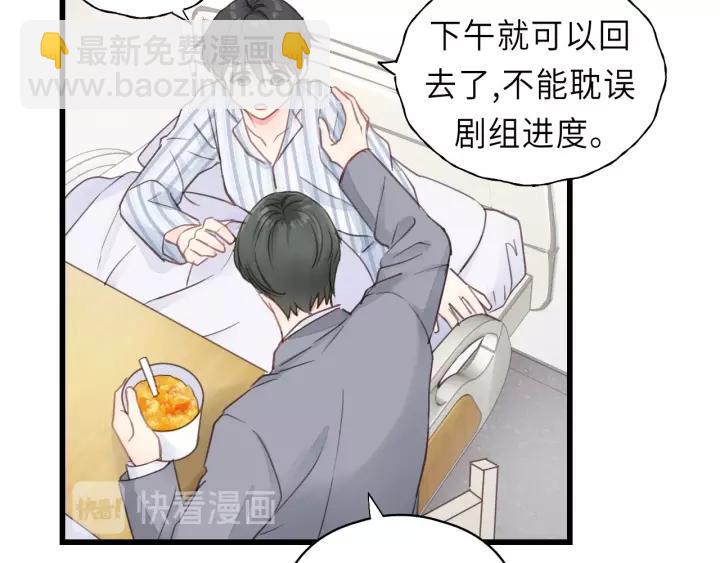 第45话 你想要的，我会给你(1/3)-第45话