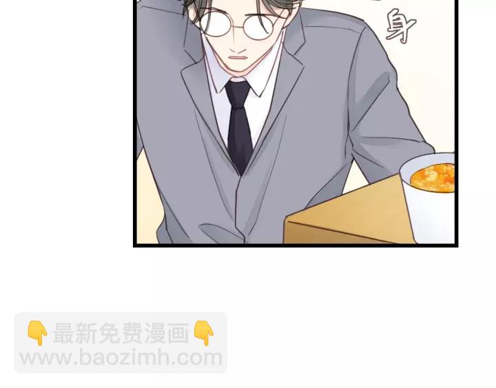 第45话 你想要的，我会给你(1/3)-第45话