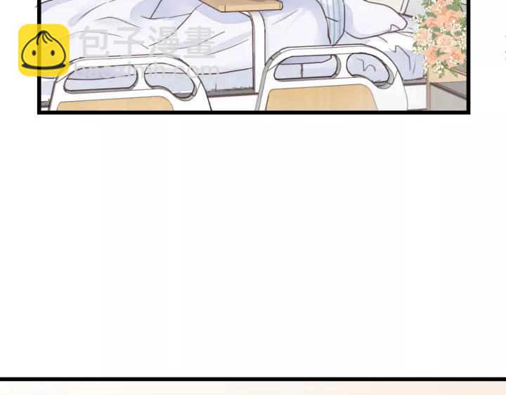 第45话 你想要的，我会给你(1/3)-第45话