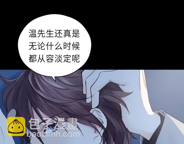 第45话 你想要的，我会给你(1/3)-第45话