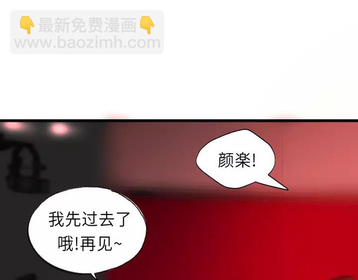 第47话 我说了，回家！(1/2)-第47话