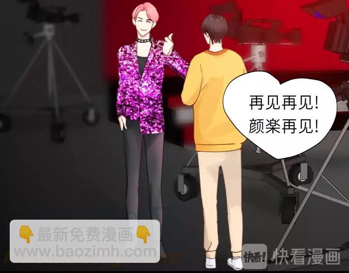 第47话 我说了，回家！(1/2)-第47话