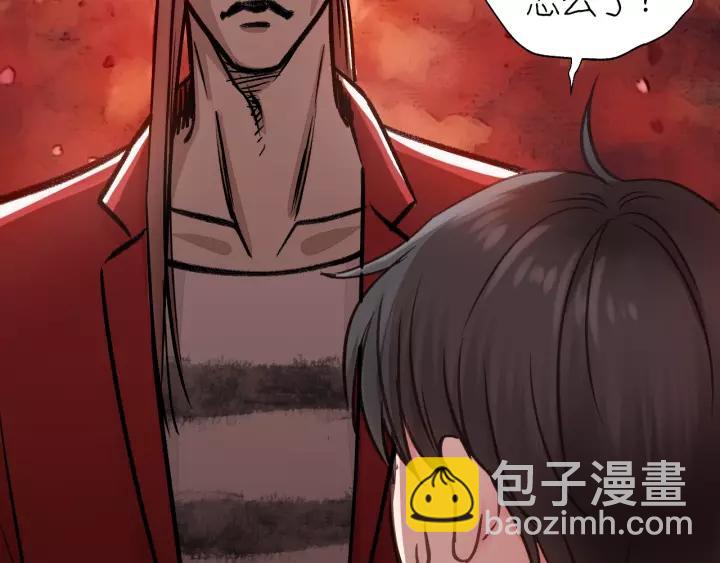 第47话 我说了，回家！(1/2)-第47话