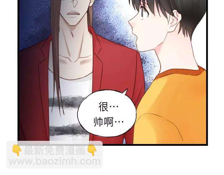 第47话 我说了，回家！(1/2)-第47话