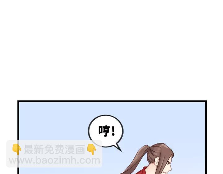 第47话 我说了，回家！(1/2)-第47话