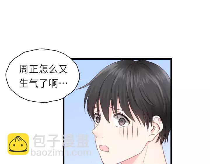 第47话 我说了，回家！(1/2)-第47话