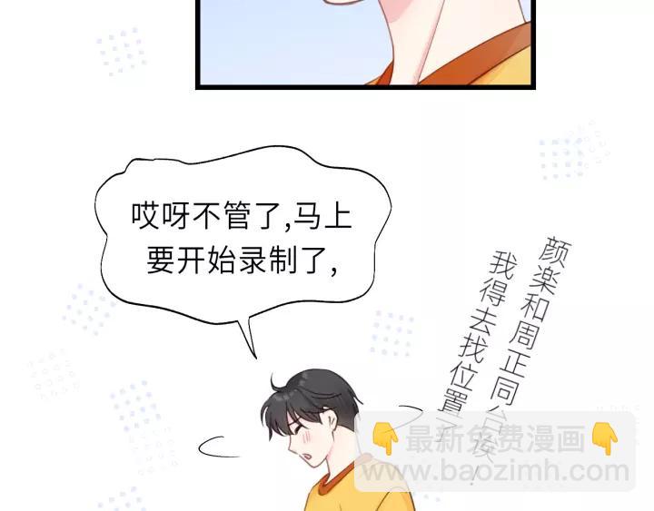 第47话 我说了，回家！(1/2)-第47话