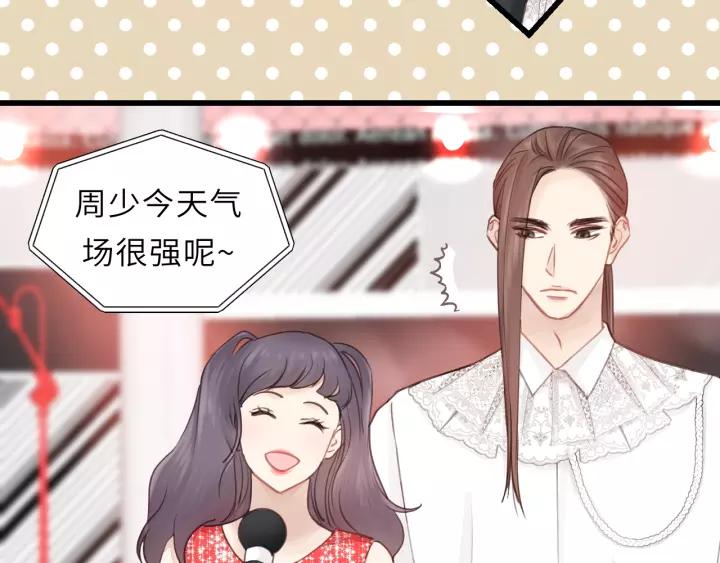 第47话 我说了，回家！(1/2)-第47话