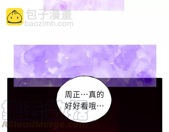 第47话 我说了，回家！(1/2)-第47话