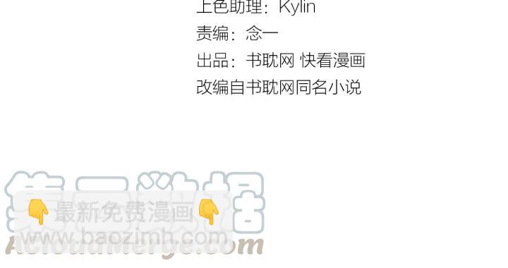 第47话 我说了，回家！(1/2)-第47话