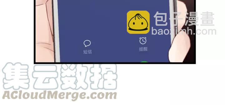 第47话 我说了，回家！(1/2)-第47话