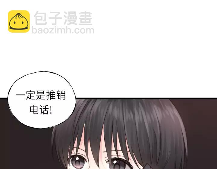 第47话 我说了，回家！(1/2)-第47话