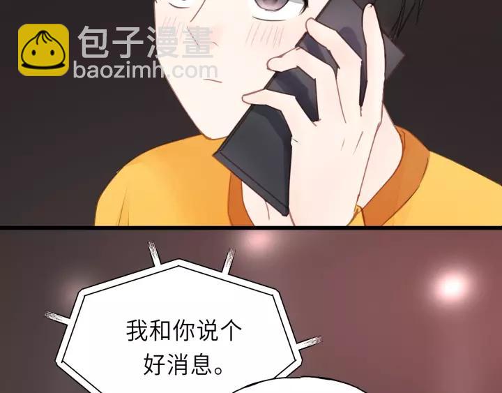 第47话 我说了，回家！(1/2)-第47话