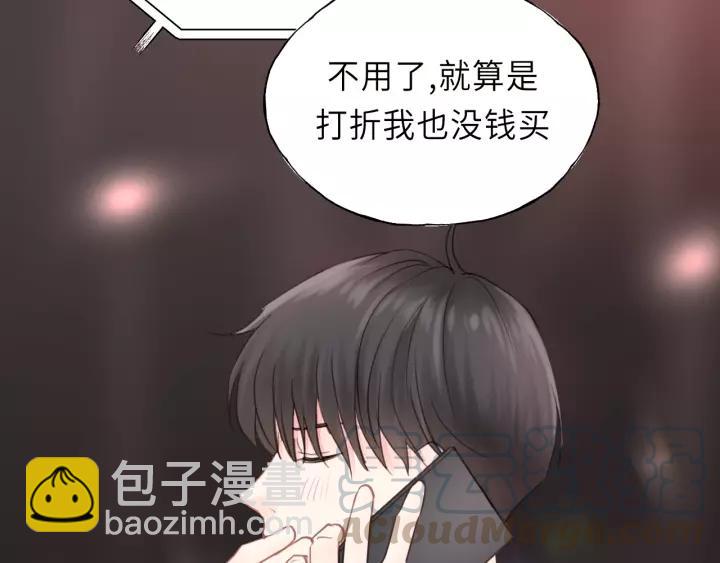 第47话 我说了，回家！(1/2)-第47话