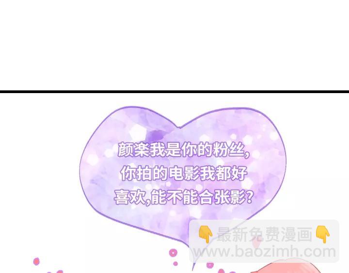 第47话 我说了，回家！(1/2)-第47话