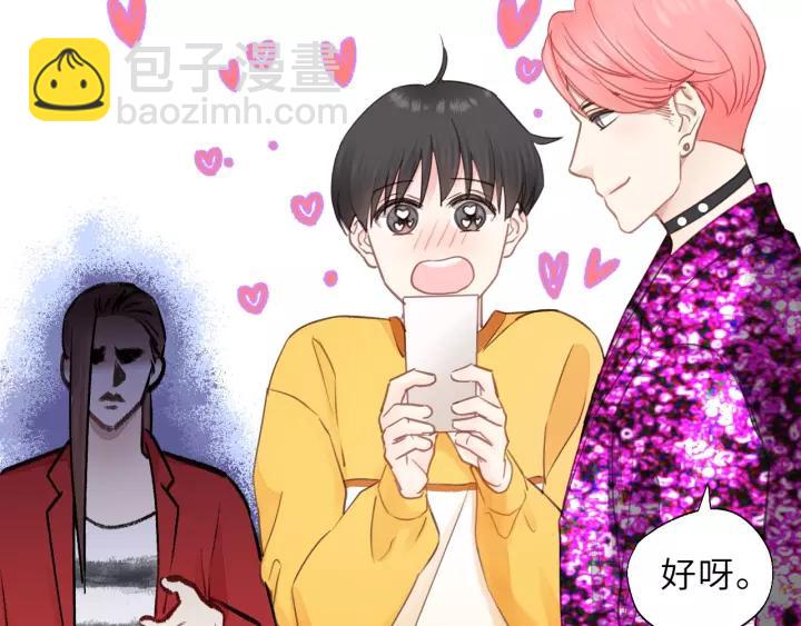 第47话 我说了，回家！(1/2)-第47话