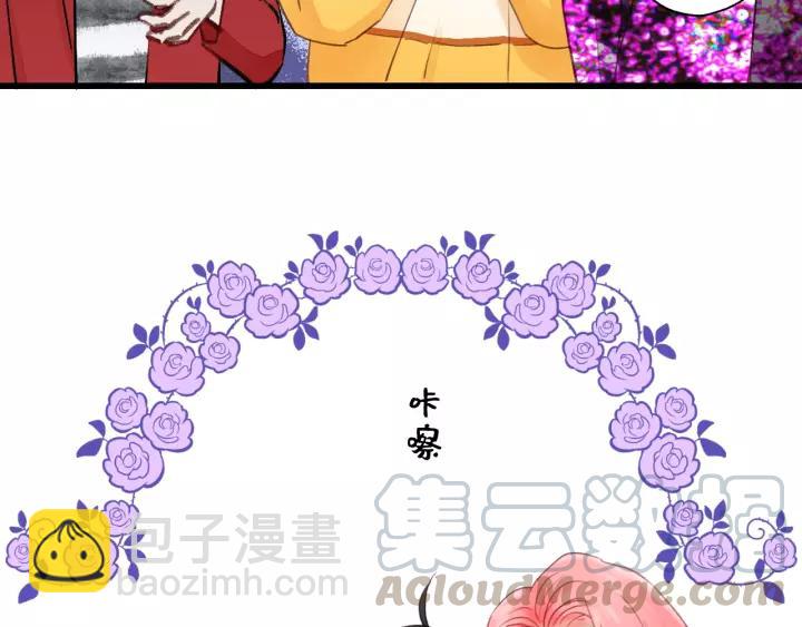 第47话 我说了，回家！(1/2)-第47话