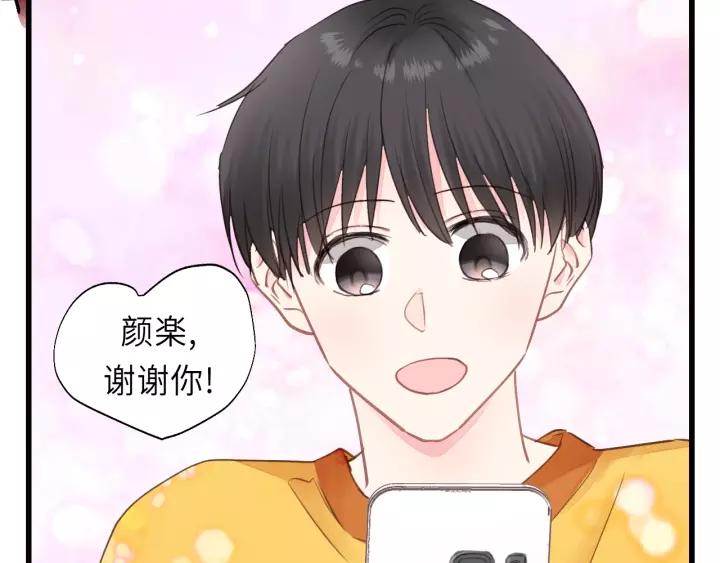 第47话 我说了，回家！(1/2)-第47话