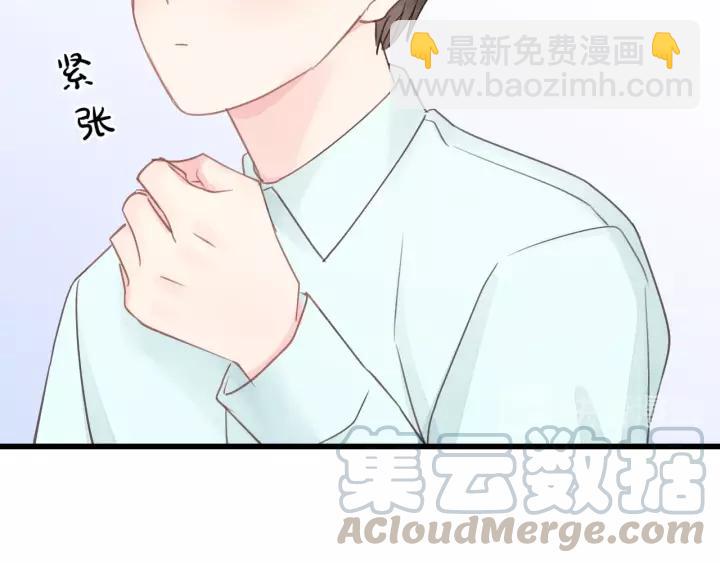 第49话 心上人？未婚妻？！(1/3)-第49话