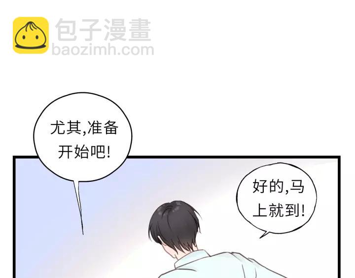 第49话 心上人？未婚妻？！(1/3)-第49话