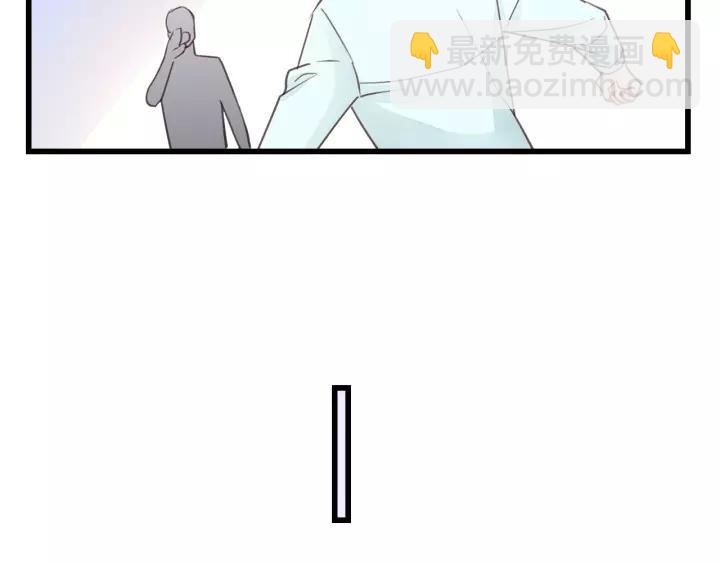 第49话 心上人？未婚妻？！(1/3)-第49话