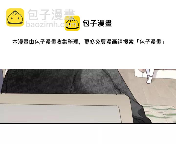 第49话 心上人？未婚妻？！(1/3)-第49话