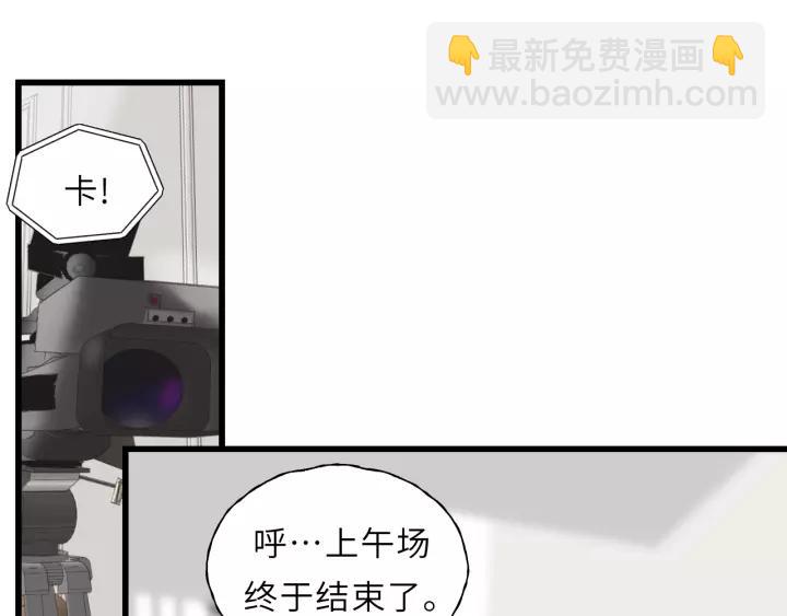 第49话 心上人？未婚妻？！(1/3)-第49话