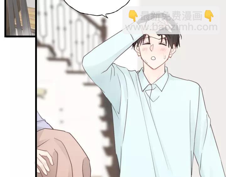 第49话 心上人？未婚妻？！(1/3)-第49话