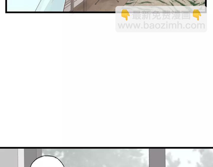 第49话 心上人？未婚妻？！(1/3)-第49话