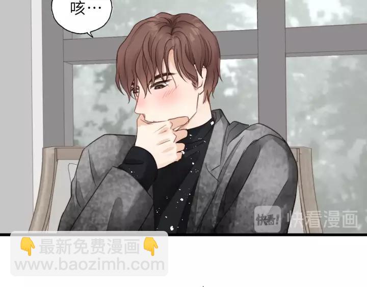 第49话 心上人？未婚妻？！(1/3)-第49话