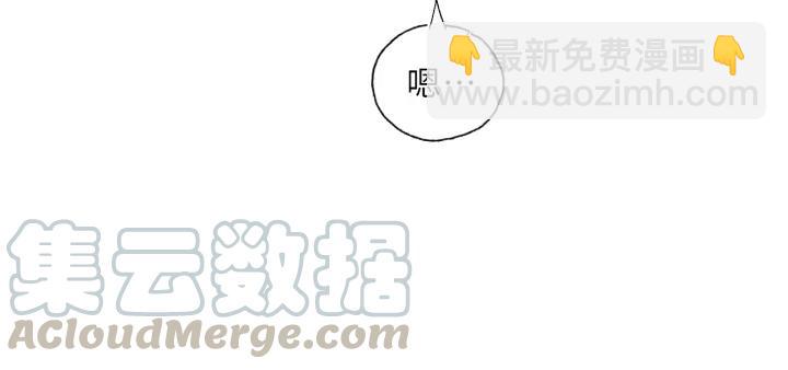 第49话 心上人？未婚妻？！(1/3)-第49话