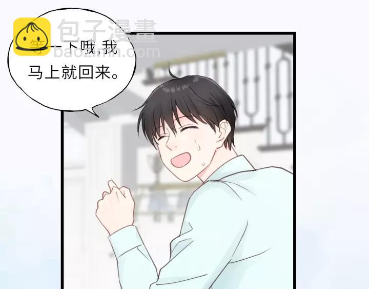 第49话 心上人？未婚妻？！(1/3)-第49话